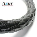 アズール/Azur ステアリングカバー ラメブラック M XS55A24A-M Steering cover