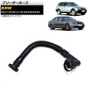 ブリーザーホース BMW Z4 E85 2.2i/2.5i/3.0i 2003年〜2005年 入数:1個 Barezer hose(2)