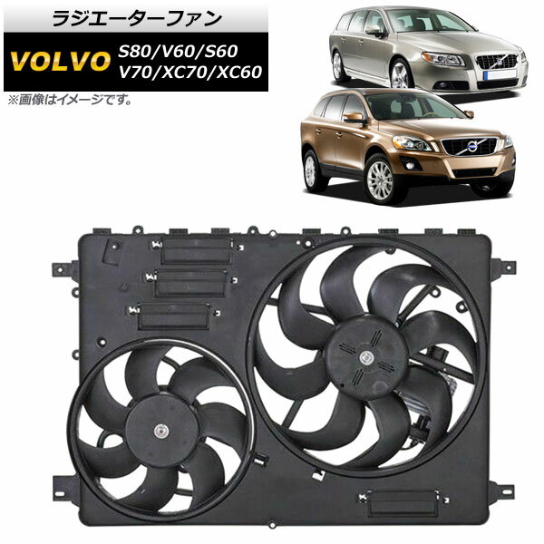 ラジエーターファン ボルボ S80 BJ 2007cc 2015年〜 Radiator fan