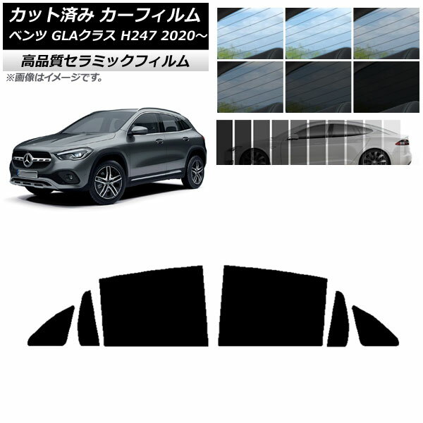 åȺѤ ե 륻ǥ٥ GLA饹 H247 2020ǯ NC UV Ǯ ꥢɥå ٤9ե५...