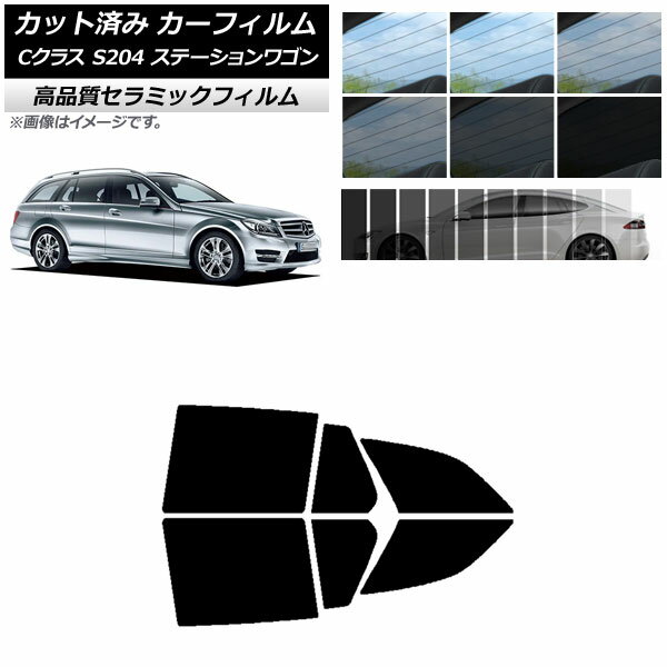 åȺѤ ե 륻ǥ٥ C饹 S204 ơ若 NC UV Ǯ ꥢɥå ٤9ե५顼 AP-WFNC0239-RD Cut car film