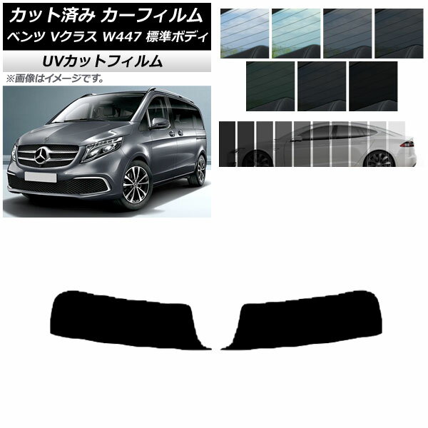 ե 륻ǥ٥ V饹 W447 ɸ 2015ǯ ȥåץ SK UV ٤13ե५顼 AP-WFS...