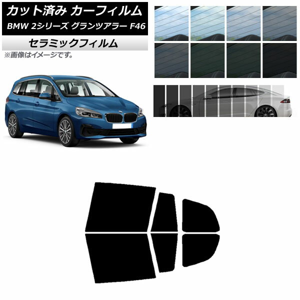 ե BMW 2꡼ ĥ顼 F46 2015ǯ ꥢɥå IR UV Ǯ ٤13ե५顼 AP-W...