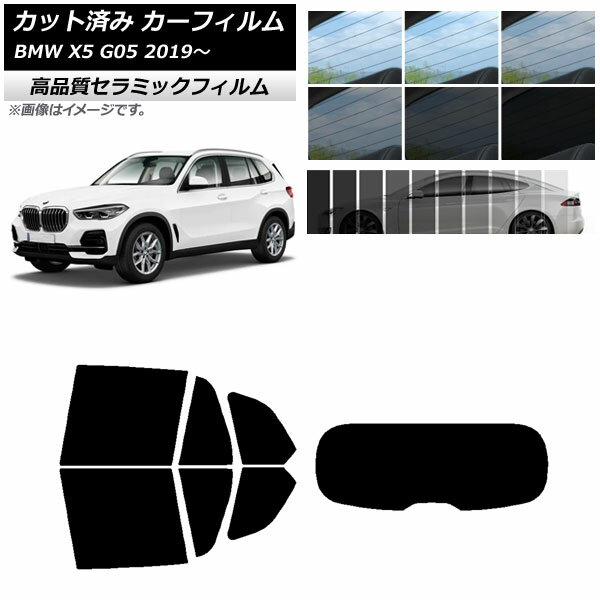 åȺѤ ե BMW X5 G05 2019ǯ NC UV Ǯ ꥢå(1緿) ٤9ե५顼 AP-WFN...