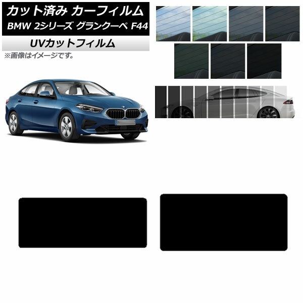 ե BMW 2꡼ 󥯡 F44 2020ǯ 롼 SK UV ٤13ե५顼 AP-WFSK025...