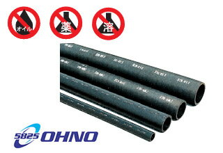 大野ゴム ゴムホース(ラジエター用) 1m 呼び：45 RH-0005A