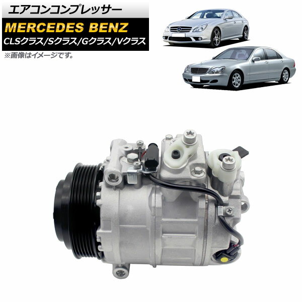 MB165 W639 V350 トレンド ラジエター/エアコン コンデンサー MB165 W639 V350 トレンド ラジエター/エアコン コンデンサー