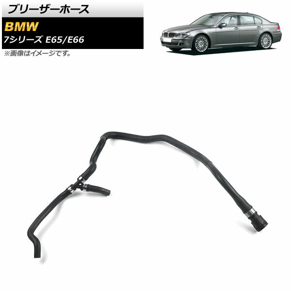 ֥꡼ۡ BMW 7꡼ E65/E66 740i/750i/750Li 2001ǯ2009ǯ AP-4T1644 Barezer hose