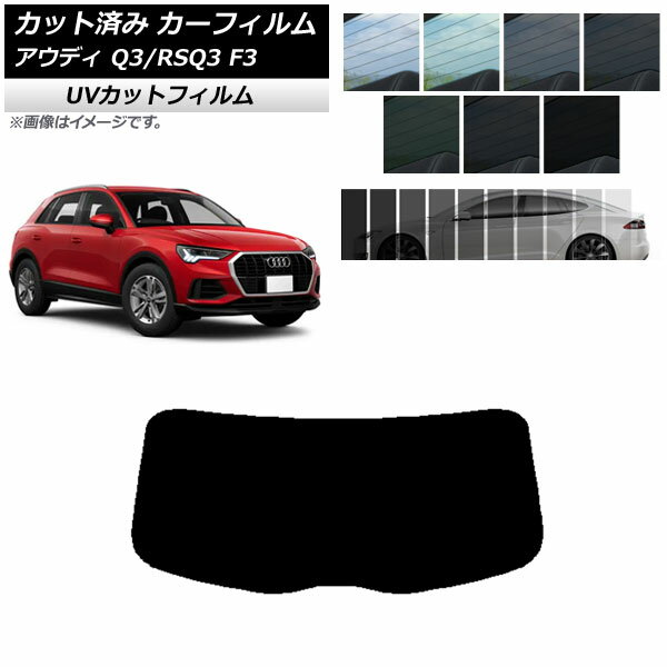 ե ǥ Q3/RSQ3 F3 2018ǯ ꥢ饹(1緿) SK UV ٤13ե५顼 AP-WFSK028...