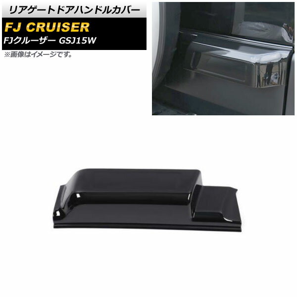 ꥢȥɥϥɥ륫С ȥ西 FJ롼 GSJ15W 2010ǯ122018ǯ01 ֥å ABS 󥰥 AP-XT1685-BK Rear gate door handle cover