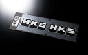 HKS ステッカー HKS W120 121×48 51003-AK131 入数：2枚