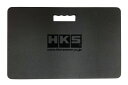 HKS メカニックニーリングパッド 51007-AK495