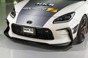 HKS BODY KIT TYPE-S フロントスポイラー 53004-AT021 トヨタ GR86 ZN8 FA24 2021年11月〜