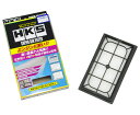 HKS スーパーエアフィルター ニッサン ADワゴン WSY10 CD17 1990年10月〜1999年05月 Super air filter