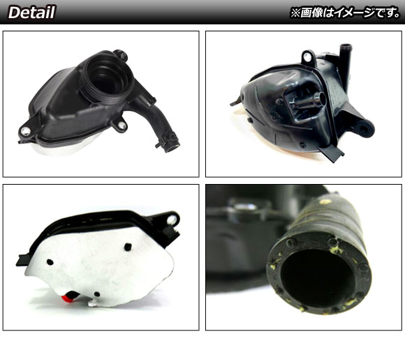 ラジエータータンク メルセデス・ベンツ Cクラス W205/C205/A205 C180,C200,C250,C350 2004年〜2022年 Radiator tank