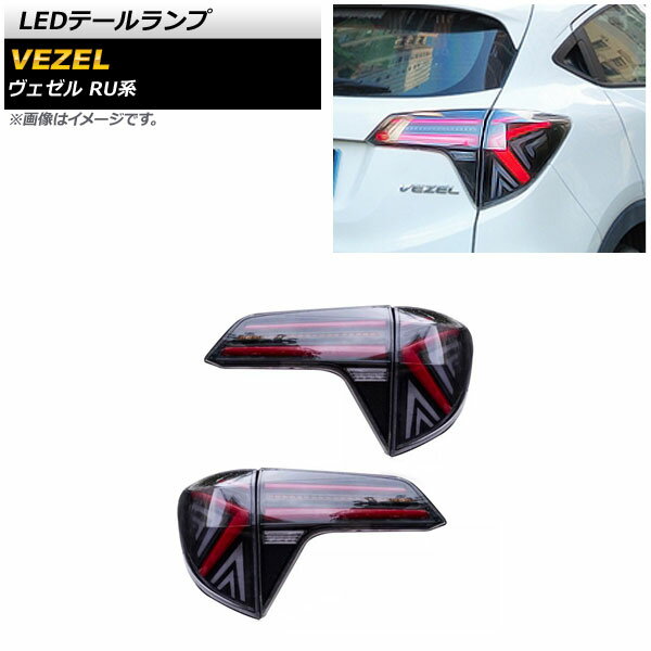 LEDơ ۥ  RU1/RU2/RU3/RU4 2013ǯ122021ǯ04 ꥢ 󥷥륦󥫡Ϣư AP-RF162-CL 1å() tail lamp