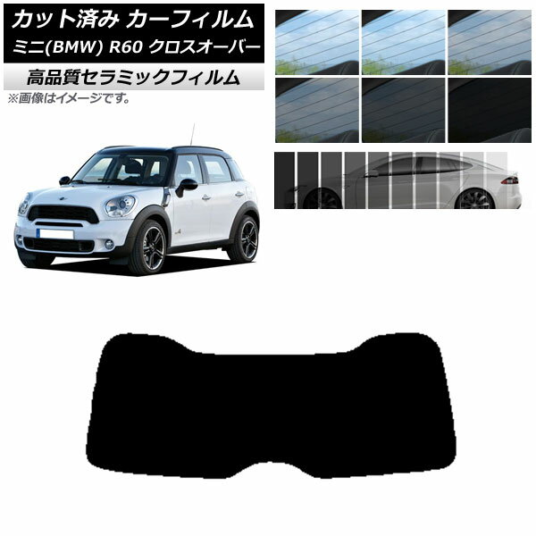 åȺѤ ե ߥ(BMW) MINI R60 С 2006ǯ2013ǯ NC UV Ǯ ꥢ饹(1緿) ٤9ե५顼 AP-WFNC0297-R1 Cut car film