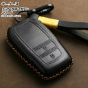 AP キーケース カラー6 2ボタン レザー製 ストラップ付き トヨタ 汎用 AP-AS692-COL6 key case(2)