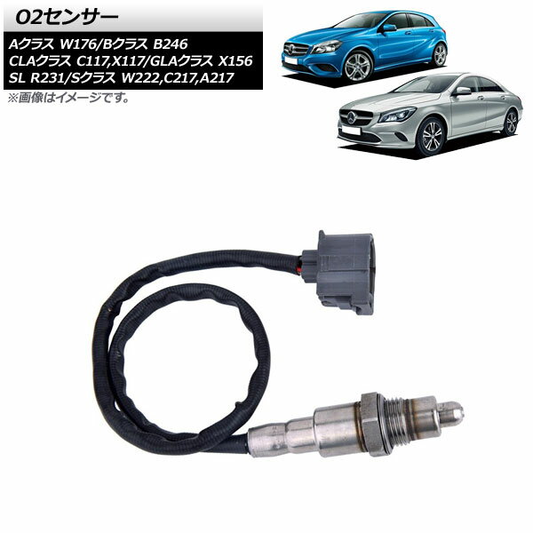 O2センサー メルセデス・ベンツ Sクラス W222/C217/A217 S600/S65AMG 2013年〜2021年 sensor