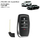 AP uNL[/L[VFR ^Cv5 4{^ g^ ėp AP-AS711-T5 Blank key shell remote control