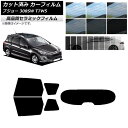 Jbgς J[tB vW[ 308 T7W5 Xe[VS 2008N`2014N NC UV fM AZbg(1^) Iׂ9tBJ[ AP-WFNC0355-RDR1 Cut car film