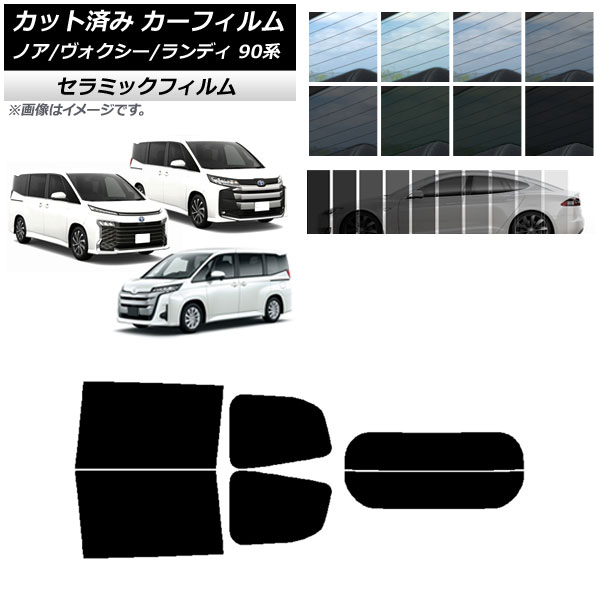 ե ȥ西  Υ/ ǥ 90 ꥢå(ʬ) IR UV Ǯ ٤13ե५顼 AP-WF...
