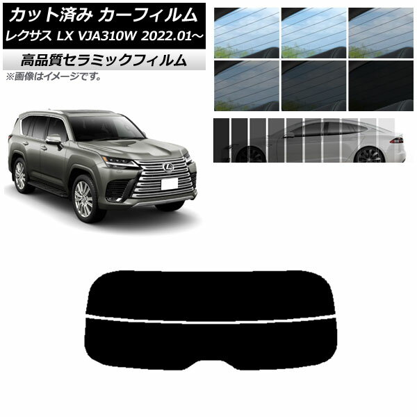 åȺѤ ե 쥯 LX VJA310W 2022ǯ01 NC UV Ǯ ꥢ饹(ʬ) ٤9ե५顼...