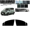 カーフィルム トヨタ シエンタ MXPL15G,10G/MXPC10G 2022年08月〜 フロントドアセット SK UV 選べる13フィルムカラー AP-WF...