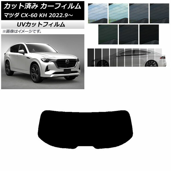 ե ޥĥ CX-60 KH 2022ǯ09 ꥢ饹(1緿) SK UV ٤13ե५顼 AP-WFSK039...
