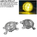 LEDフォグランプ トヨタ ノア 90系(ZWR90W/ZWR95W/MZRA90W/MZRA95W) ハイブリット可 Zグレード 2022年01月〜 イエロー 入数:1セット(左右)(2)