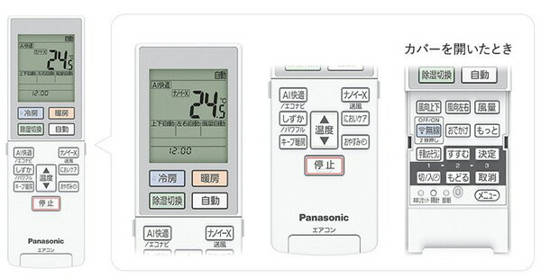 Panasonic（パナソニック）『フル暖エオリア（CS-TX223D）』
