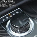 シフトノブカバー ランドローバー レンジローバーイヴォーク LV2A 2012年〜2016年 ブラック 亜鉛合金製 Shift knob cover
