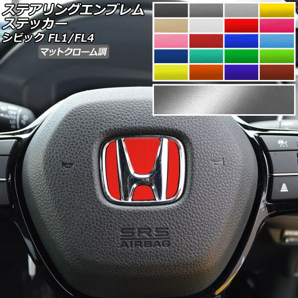 ƥ󥰥֥ॹƥå ޥåȥĴ ۥ ӥå FL1/FL4 RԲ 2021ǯ09 ٤20顼 AP-MTCR4359