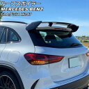 [tX|C[ ZfXExc GLANX H247 GLA180,GLA200,GLA35,GLA45 2020N06` ubN ABS AP-XT1968 Roof spoiler