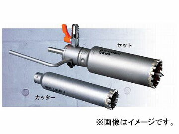 ミヤナガ/MIYANAGA 湿式ウェットモンドコアドリル ストレートシャンクセット PCWD35 Wet wet monde coadrill