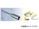 ミヤナガ/MIYANAGA ハンマー用コアビット セット MH100 刃先径100mm Core bit set for hammer