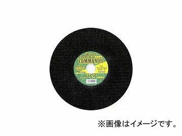 レヂトン/RESITON エンジンカッターコマンドー 非金属用 両面補強安全切断砥石 サイズ：305×4.0×25.4 入数：20 Engine cutter command