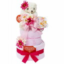 おむつケーキ ピンク 2段 23-6000P-OP(6048-036) Diaper cake