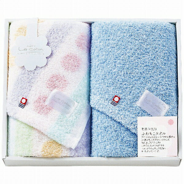 ル コトン ベルスール ふわもこフェイスタオル ブルー 2枚セット LCB-200BL(2078-029) Fuwamoko Face towel