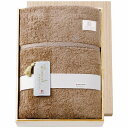 今治謹製 紋織タオル 極上タオルケット ブラウン GKT1522BR(6089-077) Best towel blanket