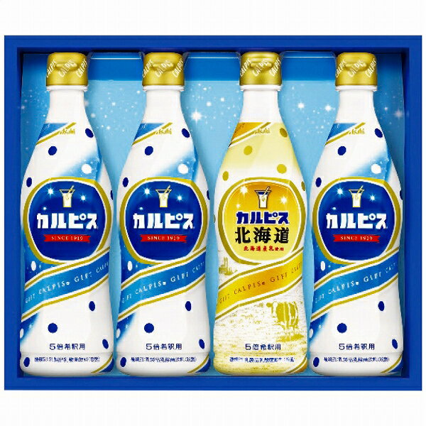 ԥ ԥե CN20P(2221-050) Calpis gift