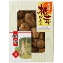 九州産天日処理どんこ椎茸 TS-20(2253-057) heavenly processing donko shiitake mushrooms