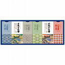 日本の名湯オリジナルギフトセット CMOG-15(2287-022) Japanese famous bath original gift set