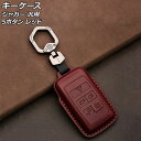 キーケース レッド 5ボタン 本革 ジャガー 汎用 キーホルダー付き AP-AS751-RD key case(4)