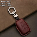 キーケース レッド 5ボタン 本革 ジャガー 汎用 キーホルダー付き AP-AS753-RD key case