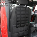 リアシートラック ジープ ラングラー JK36L/JK38L/JK36S/JK38S/JL20L/JL36L/JL36S 2007年03月〜 ブラック アルミ合金/オックスフォード素材 入数：1セット(4個) AP-AS776 Rear seat rack