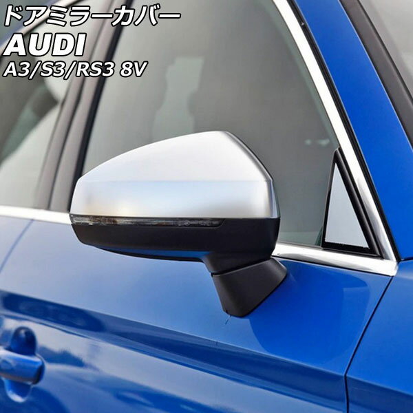 ɥߥ顼С ǥ RS3 8V 2015ǯ102021ǯ10 ޥåȥС ABS ɥܼԲ 1å() Door mirror cover