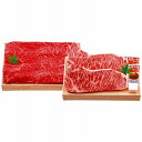 千成亭 近江牛 ステーキ＆すき焼き (2269-024) Omi beef steak sukiyaki