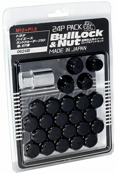 楽天市場】トヨタ純正部品 ハイエース(ロックナット|タイヤ 楽天市場】トヨタ純正部品 ハイエース(ロックナット|タイヤ