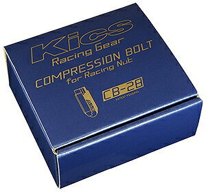 協永産業/KYO-EI コンプレッションボルト M12×P1.5 貫通ナット(ロングタイプ)専用 選べる2カラー 入数：1セット(20個)